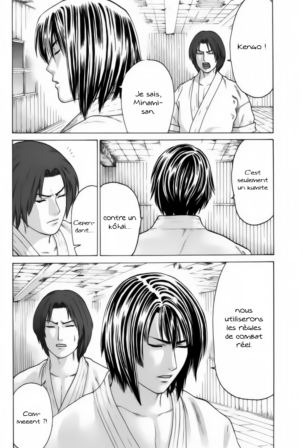 img Karate Shoukoushi Kohinata Minoru 7